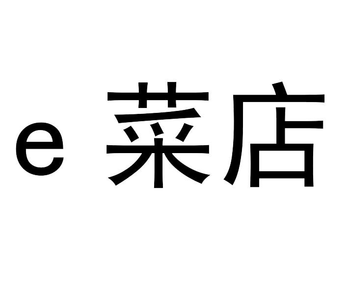 三加六-835041-成都三加六信息技術股份有限公司