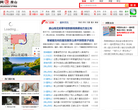 成州網chengzhou.net