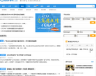 高分網高考頻道gaokao.gaofen.com
