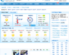 氣象網qixiangwang.cn