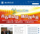 衢州職業技術學院www.qzct.net