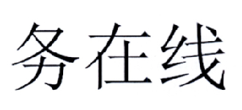 瑞信線上-北京瑞信線上系統技術有限公司