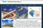 ECVV商業服務網china.ecvv.com