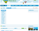 中國航空旅遊網新聞資訊news.cnair.com