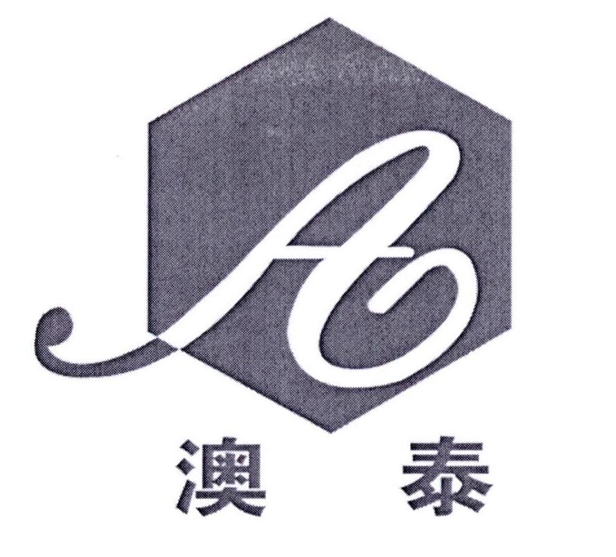 澳泰藥劑-838950-山東澳泰藥劑股份有限公司