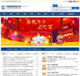 南京教育www.njedu.gov.cn