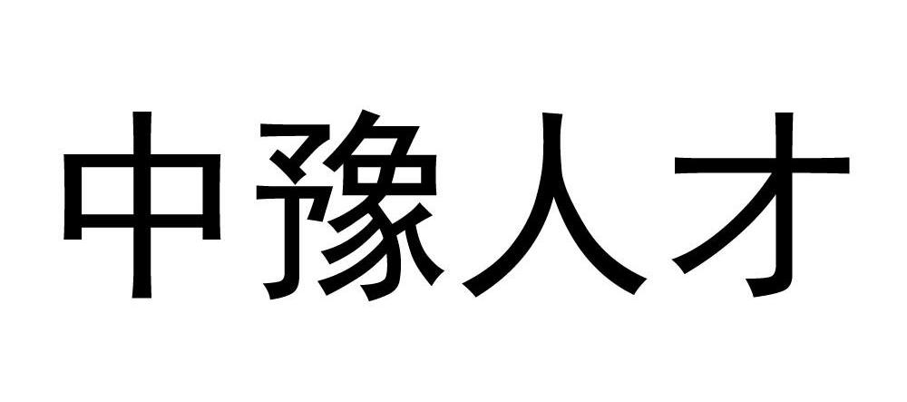 網睿傳媒-信陽市溮河區網睿傳媒有限公司