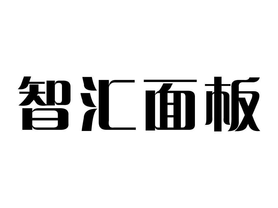 順威股份-002676-廣東順威精密塑膠股份有限公司