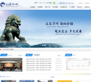三峽水利-600116-重慶三峽水利電力（集團）股份有限公司