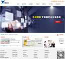 天躍科技-430675-上海天躍科技股份有限公司