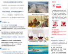 長興新聞網cxnews.zjol.com.cn