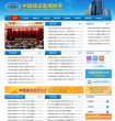 中國建設監理協會caec-china.org.cn