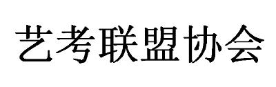 中宣藝影-北京中宣藝影文化傳媒有限公司