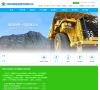 石化能源網站-石化能源網站alexa排名