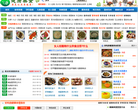 健康美食網jkmeishi.com