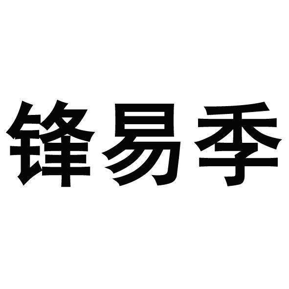 綠邦作物-836575-山東綠邦作物科學股份有限公司