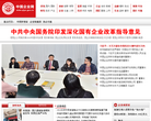 魯中網新聞頻道news.lznews.cn