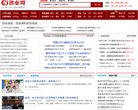 神彩科技www.shencai-china.com