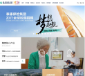 天安財產保險股份有限公司95505.com.cn