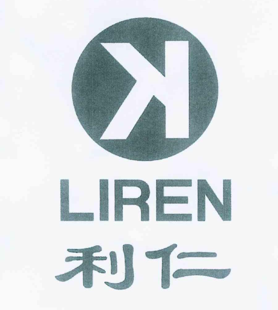 利仁科技-838907-北京利仁科技股份有限公司