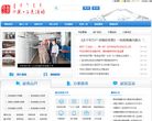 中國自由貿易區服務網fta.mofcom.gov.cn