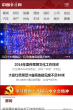 中國經濟網手機版-m.ce.cn
