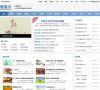 中國排球協會官方網站volleychina.org