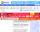 中國價格信息網chinaprice.gov.cn