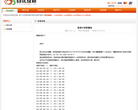 中國互聯163ns.com