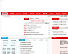 廣東省組織機構代碼服務平台gdoca.org.cn