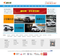 湘車網xiangauto.com