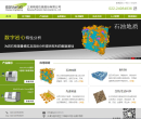 中國食品機械設備網foodjx.com