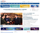 國際新聞_環球網world.huanqiu.com