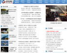 中國廣播網軍事頻道mil.cnr.cn