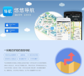 圖吧捷運ditie.mapbar.com