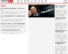 中國經營報資訊頻道info.cb.com.cn