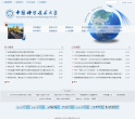 中國科學技術大學www.ustc.edu.cn