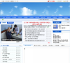 青島市地方稅務局網上辦稅綜合業務平台dec.qdds.net