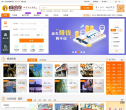 重慶樂途旅遊網chongqing.lotour.com