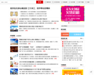 南京房產新聞,news.nanjing.fang.com
