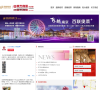 百聯奧特萊斯廣場（上海·青浦）官方網站bloqp.com