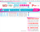 2012倫敦奧運會_中國網路電視台2012.cntv.cn
