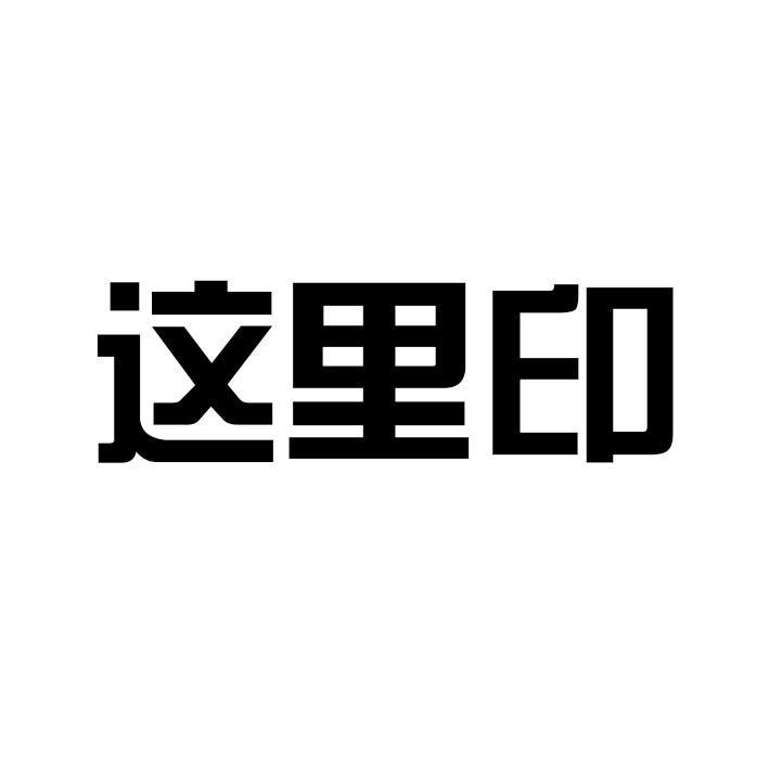 世紀開元-山東世紀開元電子商務有限公司