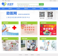 中文醫療資訊網www.mha.cn
