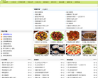 外賣零食網www.didiar.com