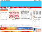 舞陽縣人民政府入口網站wuyang.gov.cn