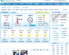廣州天氣預報guangzhou.tianqi.com