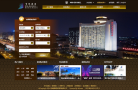 酒店賓館網站-酒店賓館網站排名