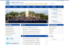 大學網站-大學網站alexa排名-大學alexa排名