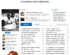 中國小麥網www.xiaomai.cn